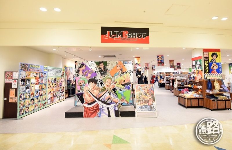 AQUA CITY商場內有JUMP SHOP動漫專門店