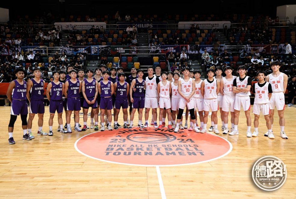 jingyingbasketball-3rd-clsnp-honwah-20240204-003