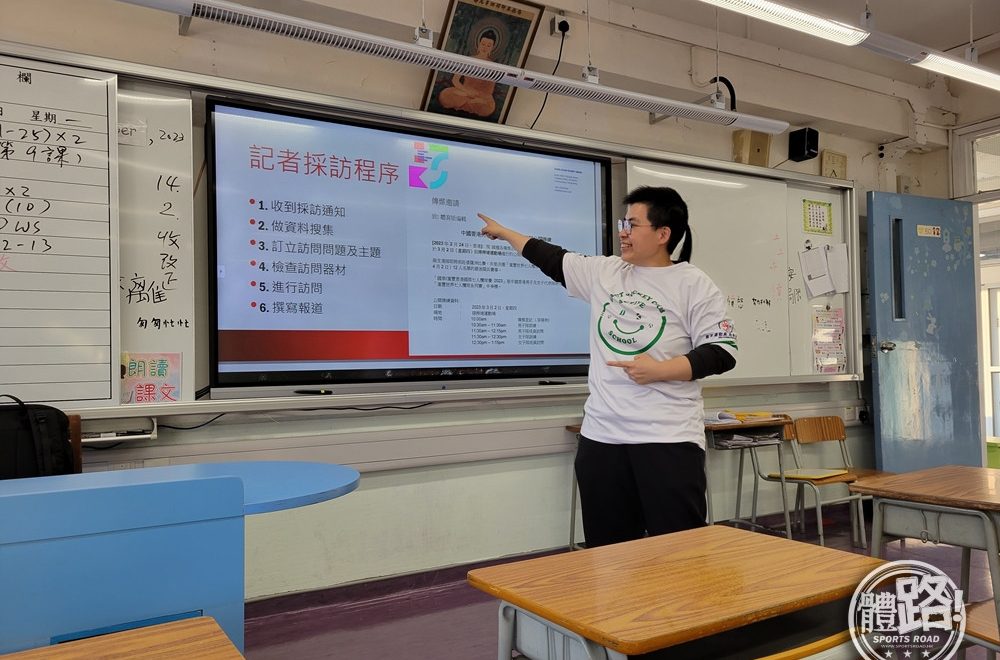 littlereporter-ChanShiWan-lesson-20231127-021