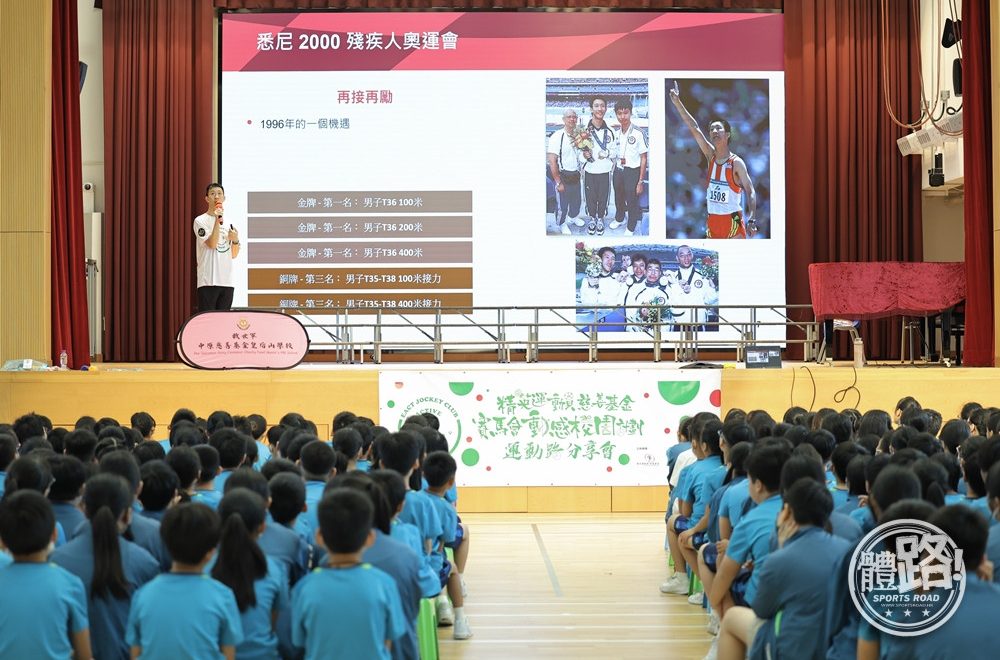 activeschool-QueensHillSchool-20240703_002