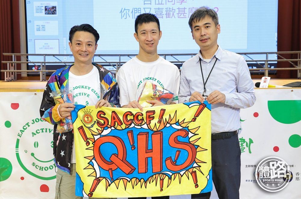 activeschool-QueensHillSchool-20240703_013